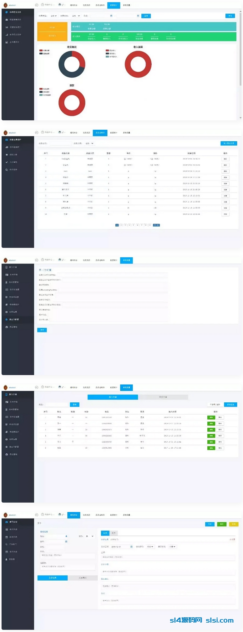 小型医疗门诊挂号系统 医院管理系统后台thinkphp内核源码 - 风屿岛压缩包-风屿岛压缩包