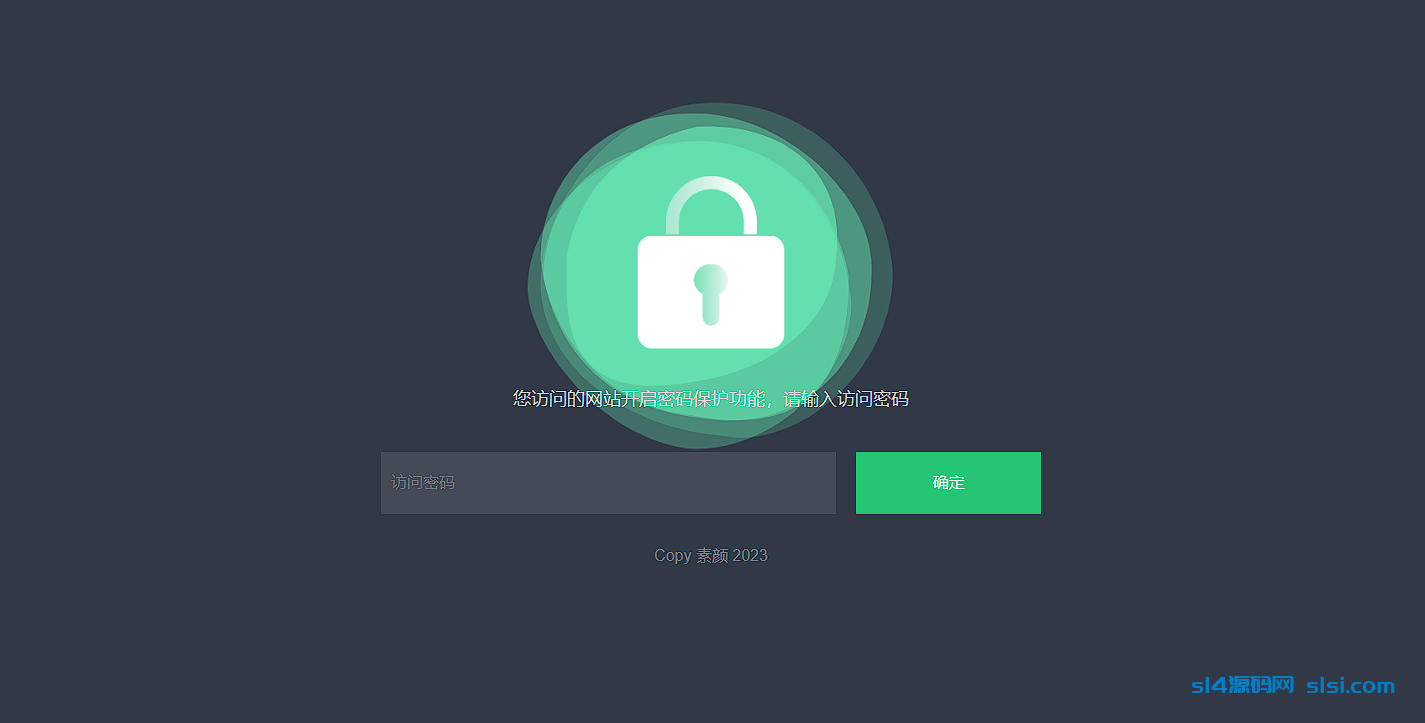 密码访问单页自定义跳转页面源码 - 风屿岛压缩包-风屿岛压缩包