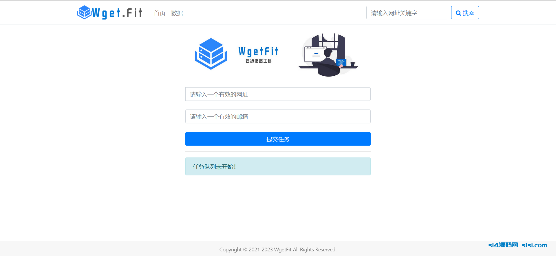 WgetFit在线仿站_扒站工具源码 - 风屿岛压缩包-风屿岛压缩包