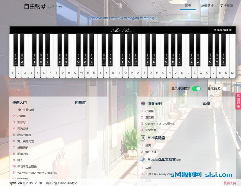 AutoPiano-在线弹钢琴模拟器网站源码 - 风屿岛压缩包-风屿岛压缩包