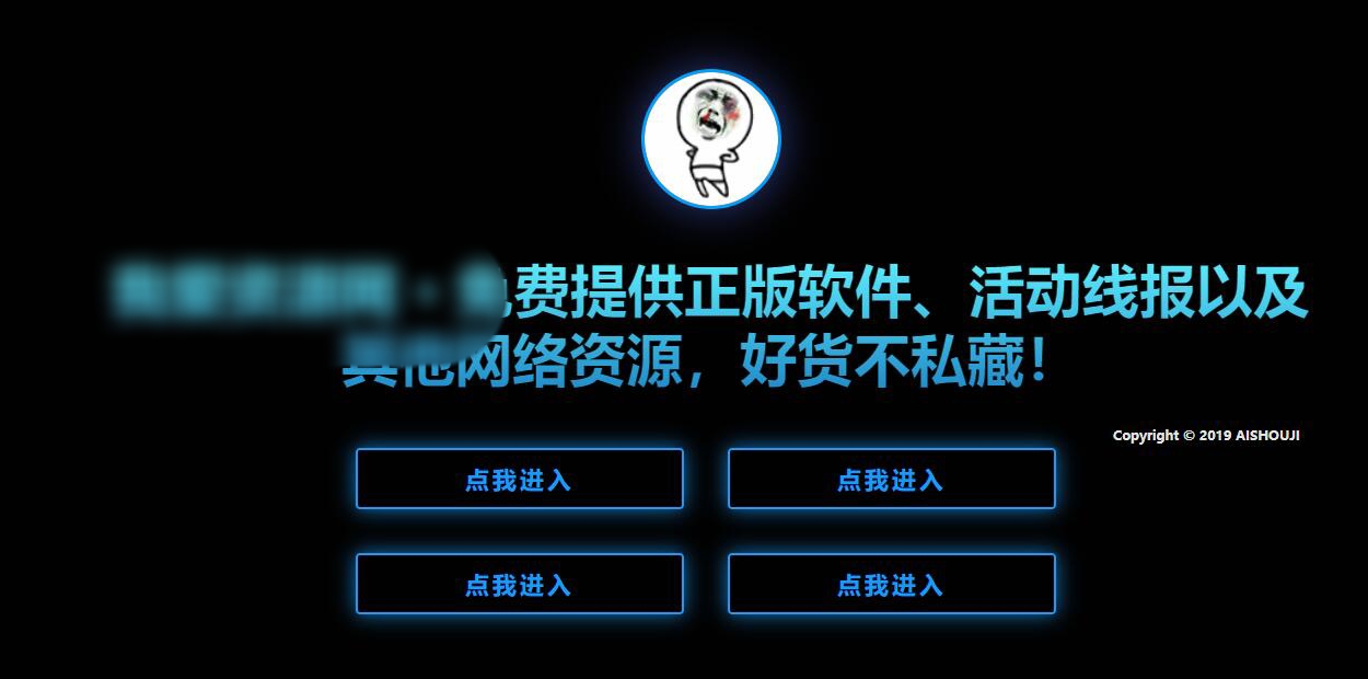 黑旋风简约引导页源码，官网单页源码 - 风屿岛压缩包-风屿岛压缩包