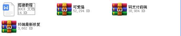 故友Pay-码支付系统最新版源码-修复支付宝协议 - 风屿岛压缩包-风屿岛压缩包